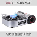 KTM-170003 Portable Mini Gas Stove for Outdoor Cooking and Campfire Grilling