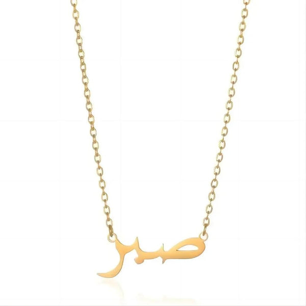 KTM-595539 45cm Ayatul Kursi Customized Charm Necklace Islamic Arabic Language Necklace Islamic Jewelry Men Women